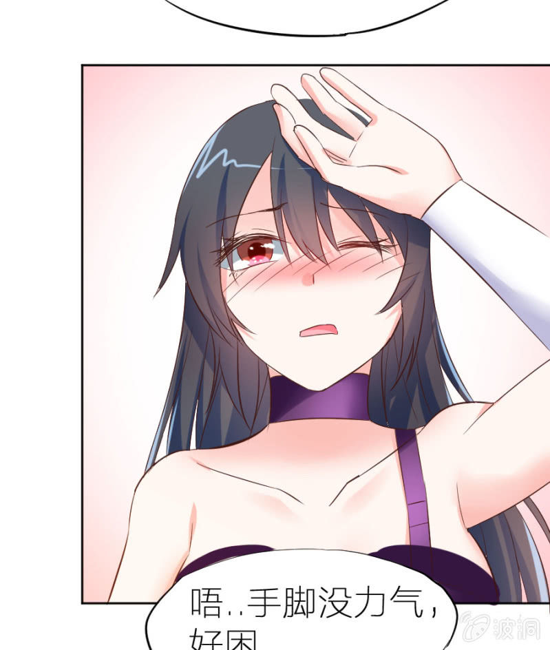 第1话 那家伙好霸道-第1话