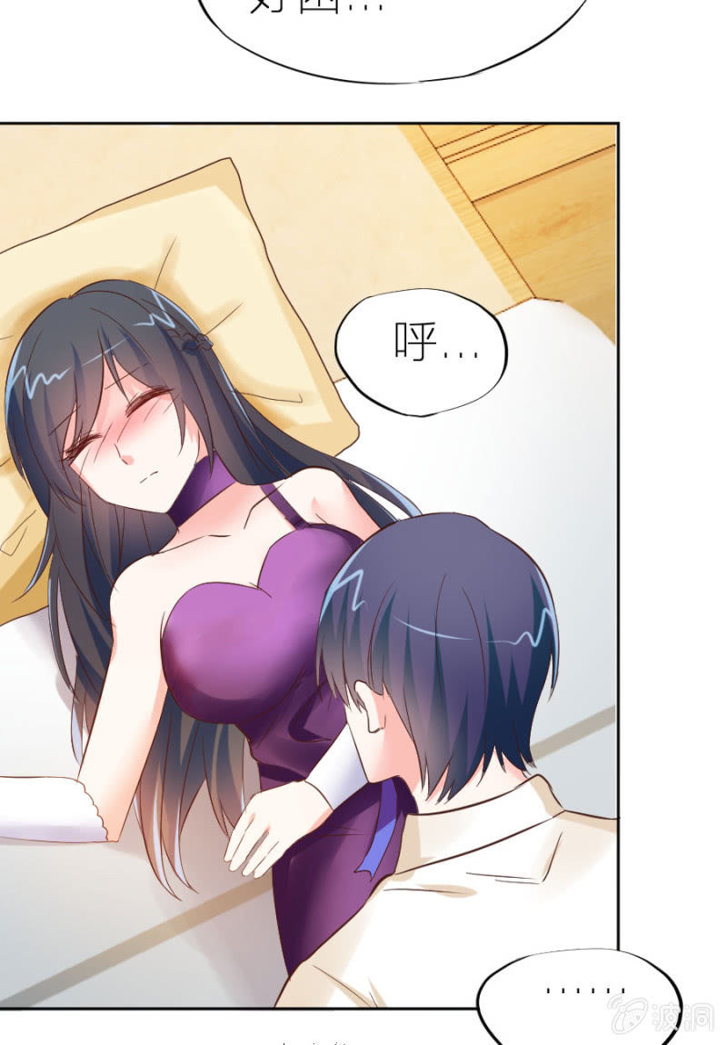 第1话 那家伙好霸道-第1话