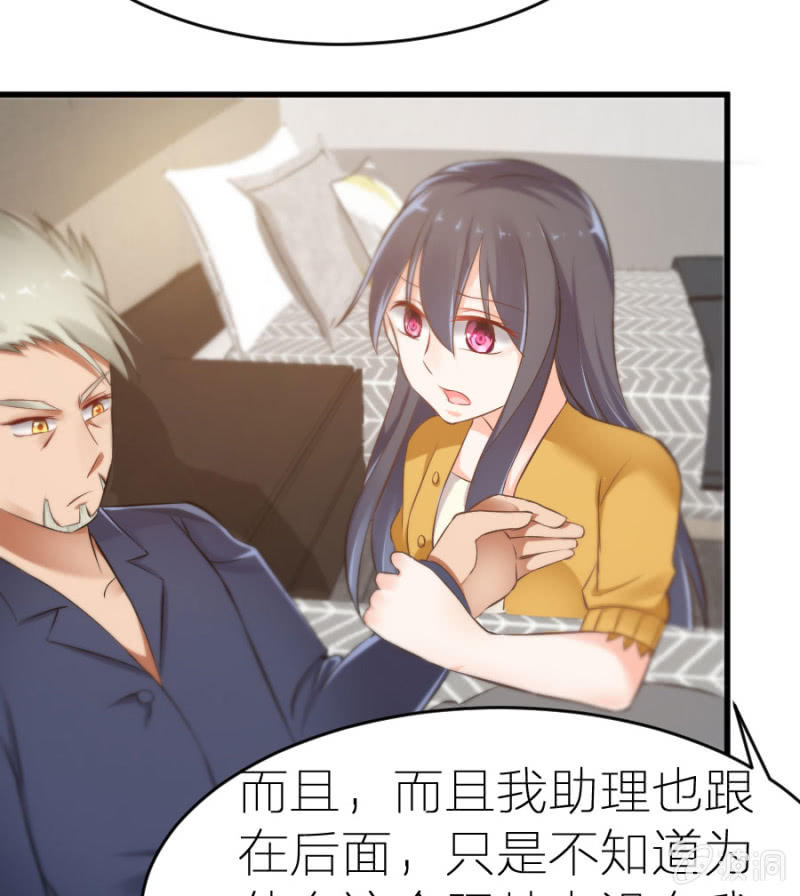 第11话 打的就是你！-第11话