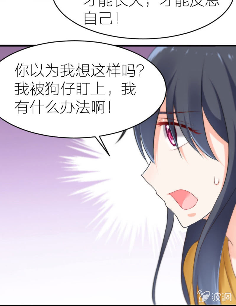 第11话 打的就是你！-第11话