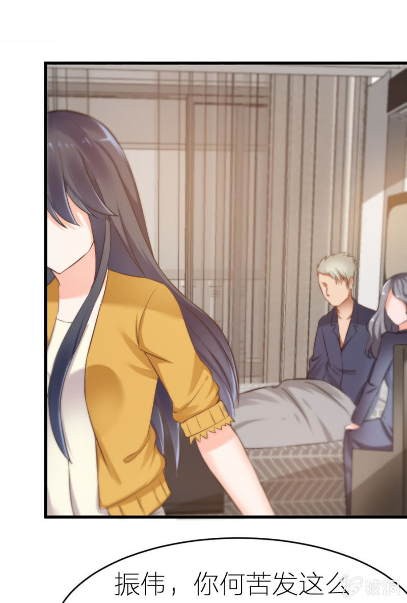 第11话 打的就是你！-第11话