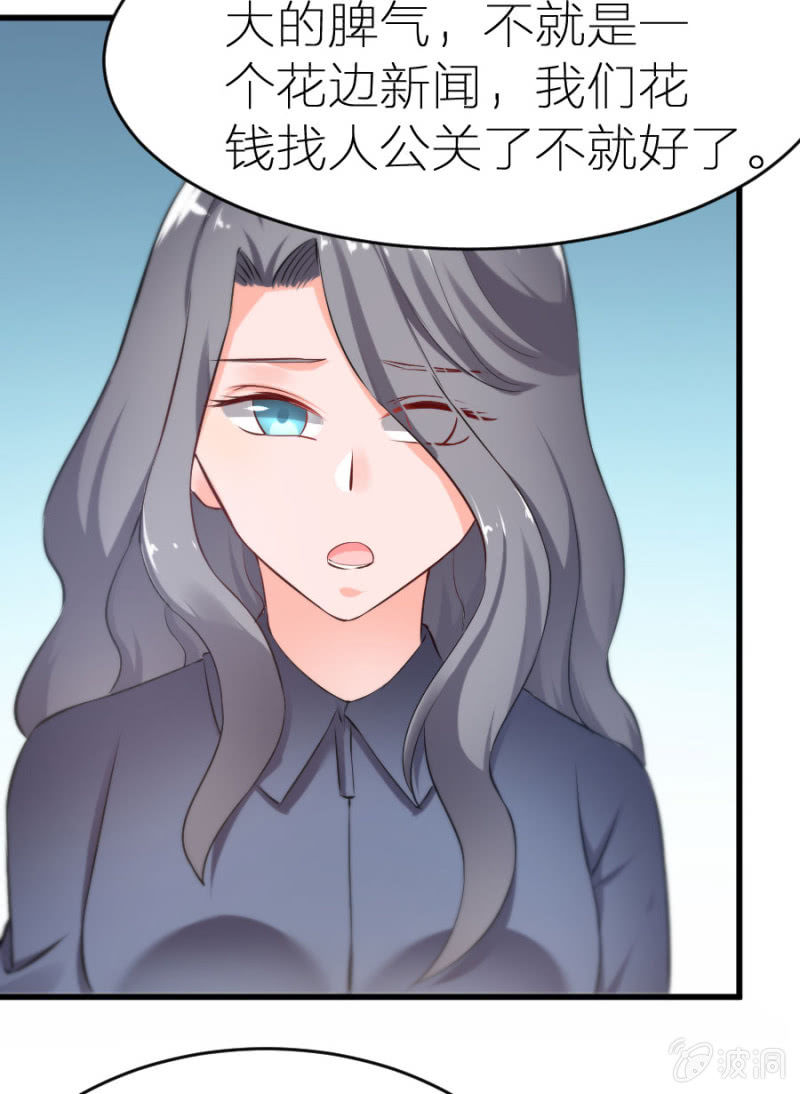 第11话 打的就是你！-第11话