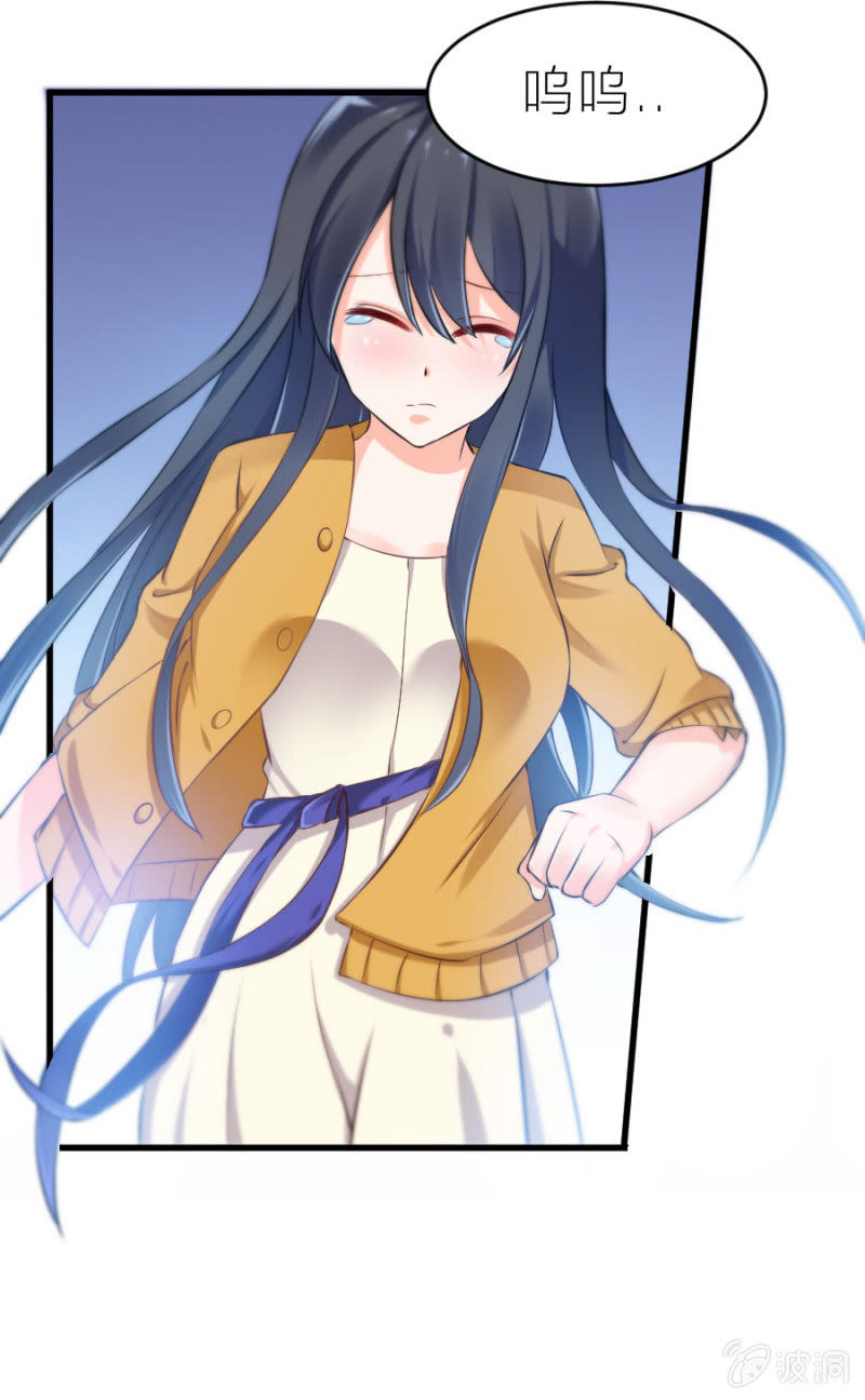 第11话 打的就是你！-第11话