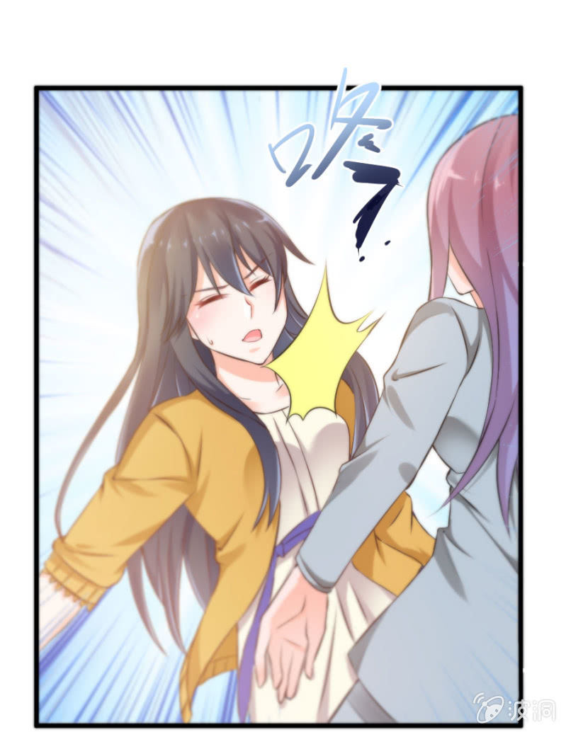 第11话 打的就是你！-第11话