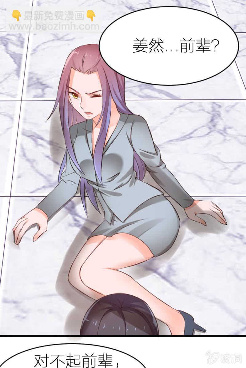 第11话 打的就是你！-第11话