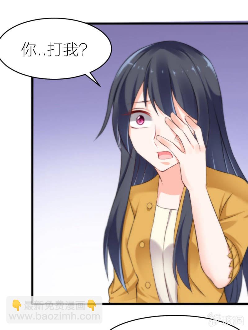 第11话 打的就是你！-第11话