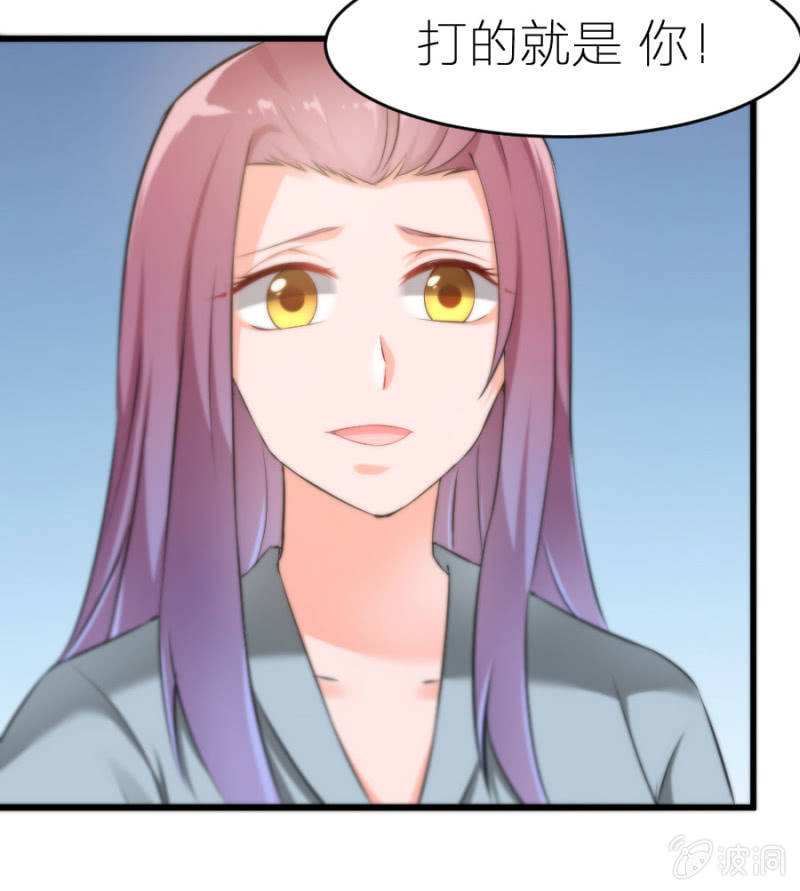 第11话 打的就是你！-第11话