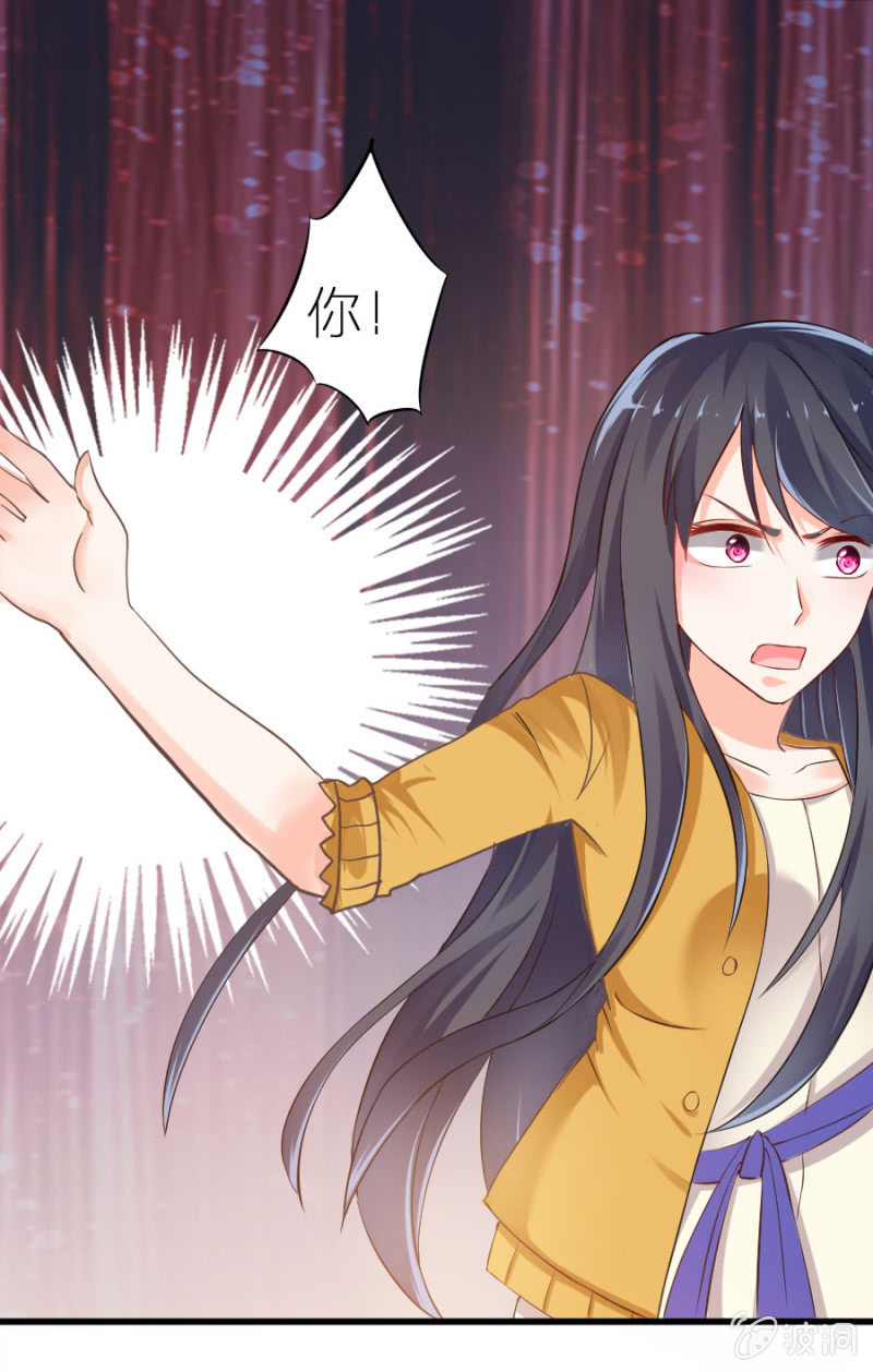 第11话 打的就是你！-第11话