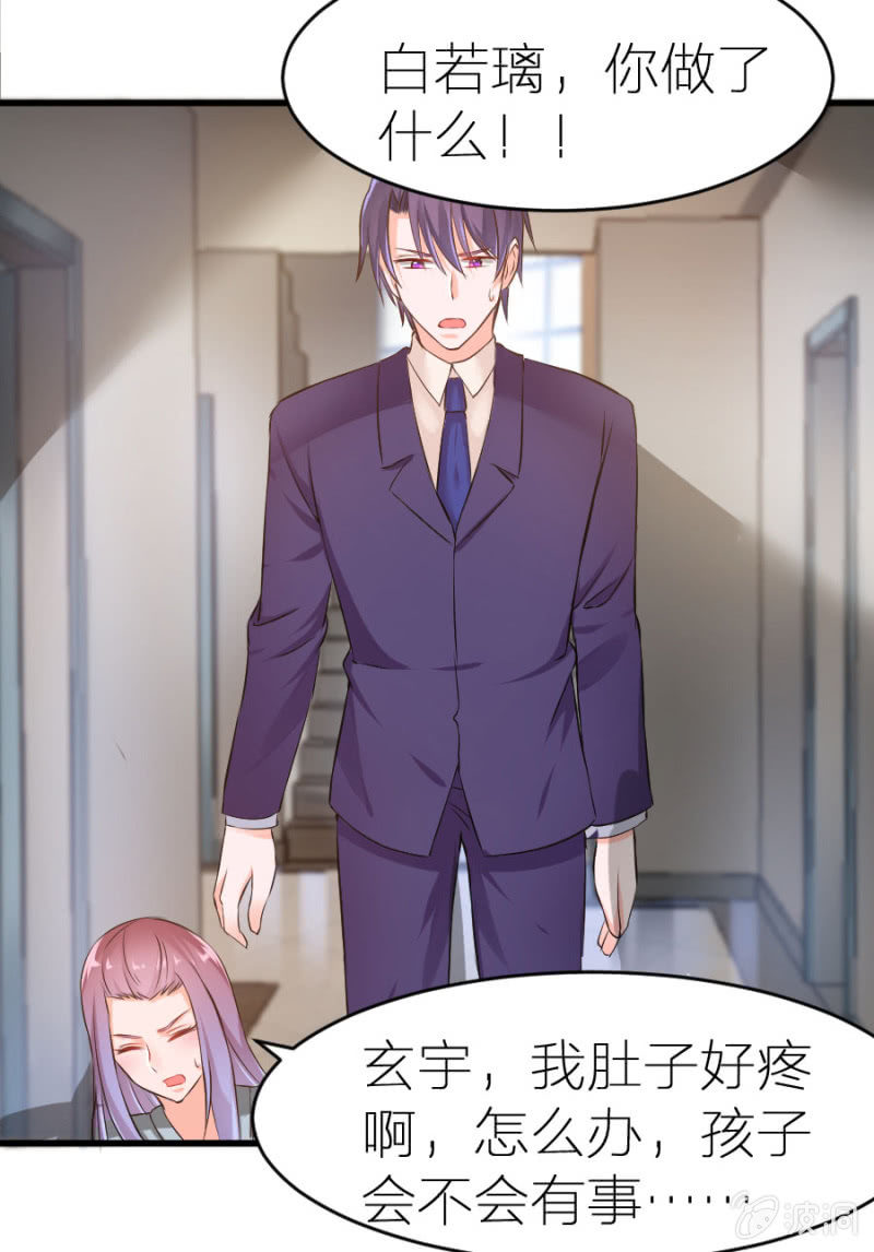 第11话 打的就是你！-第11话