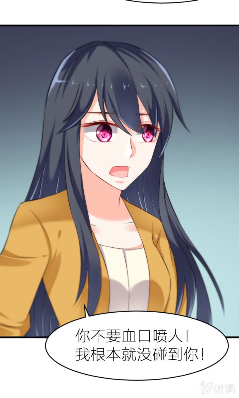 第11话 打的就是你！-第11话