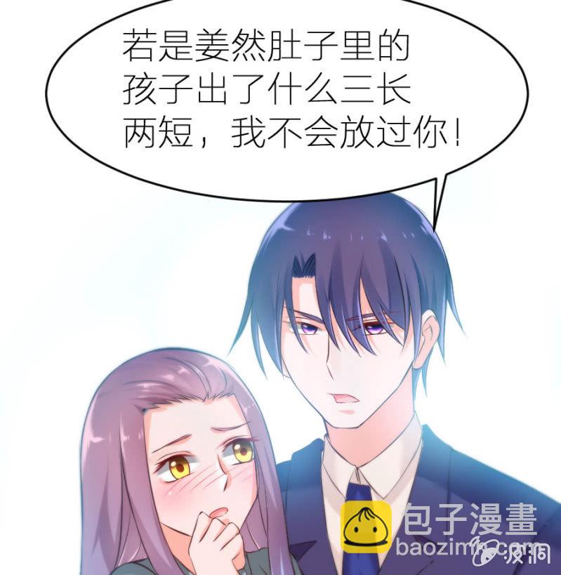 第11话 打的就是你！-第11话