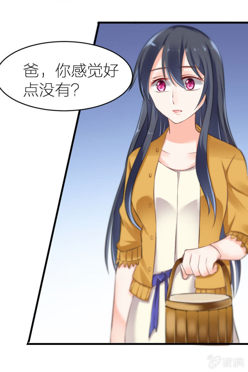 第11话 打的就是你！-第11话