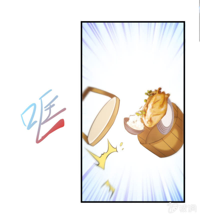 第11话 打的就是你！-第11话