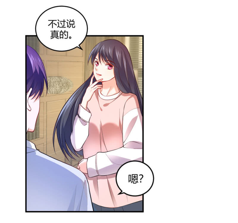 第101话 娶你入门-第101话