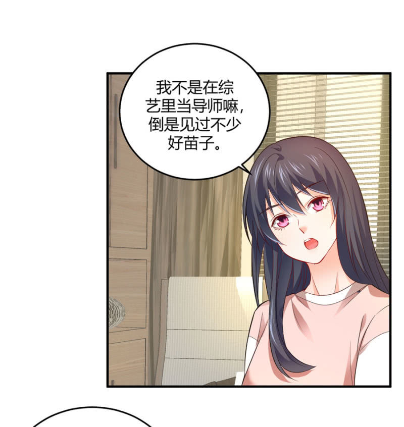 第101话 娶你入门-第101话