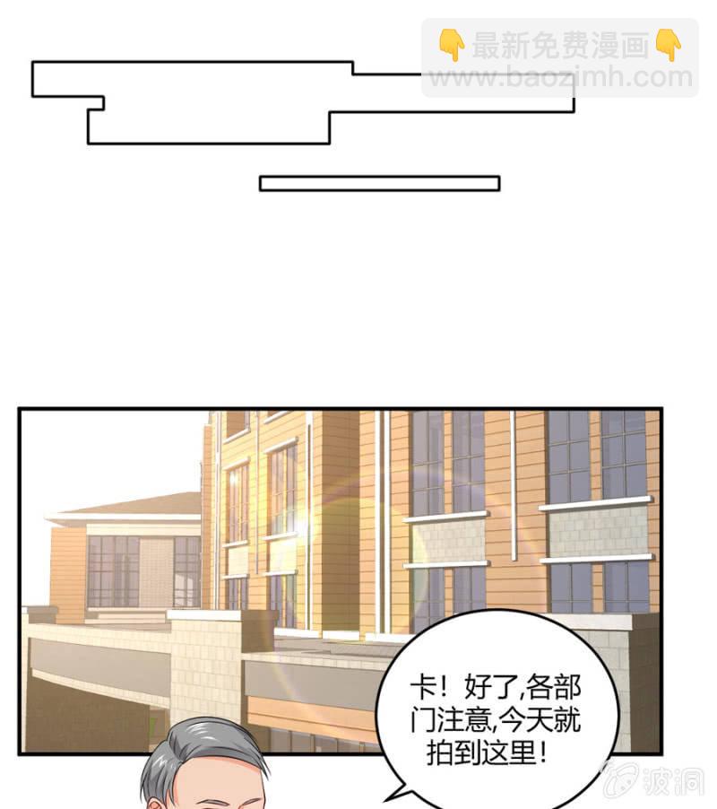 第101话 娶你入门-第101话