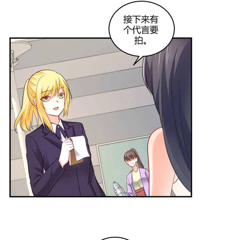 第101话 娶你入门-第101话