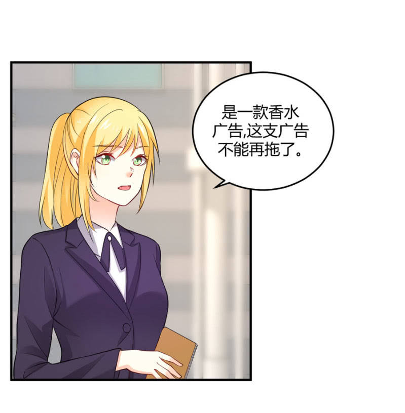 第101话 娶你入门-第101话