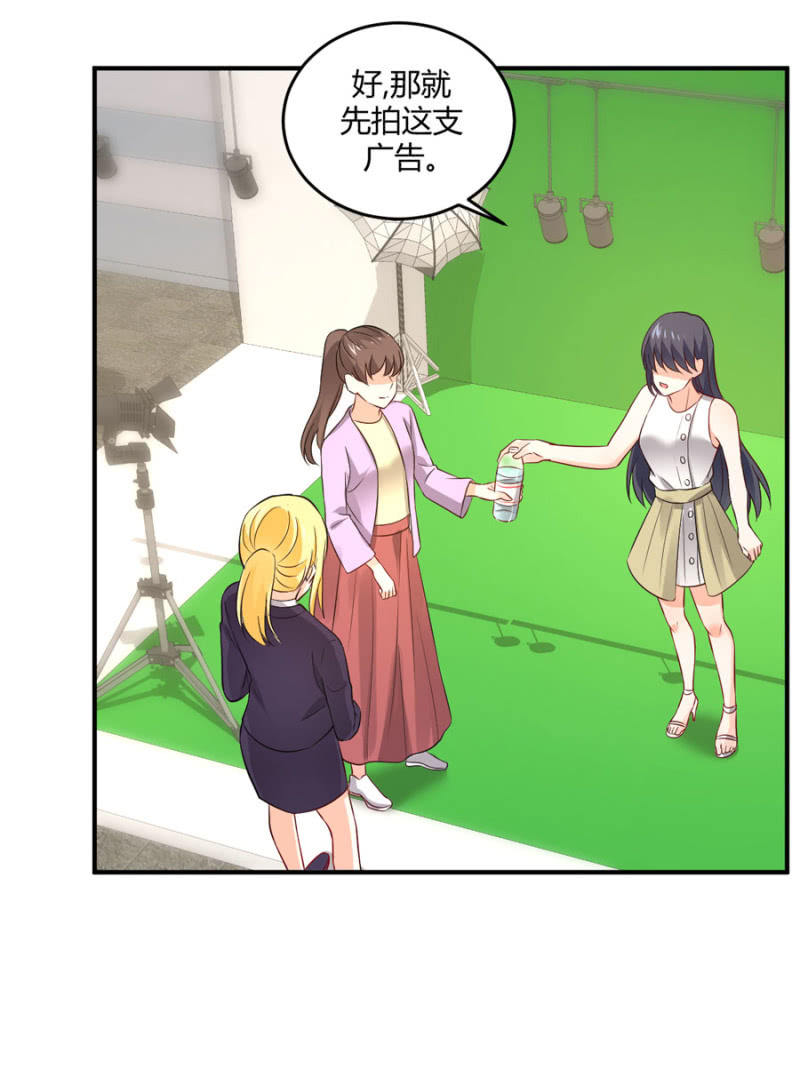 第101话 娶你入门-第101话