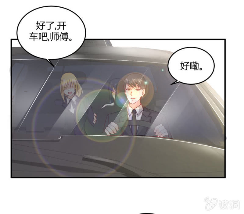 第101话 娶你入门-第101话