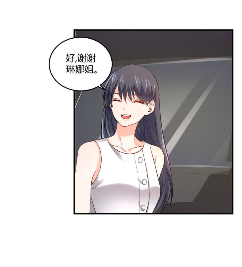 第101话 娶你入门-第101话