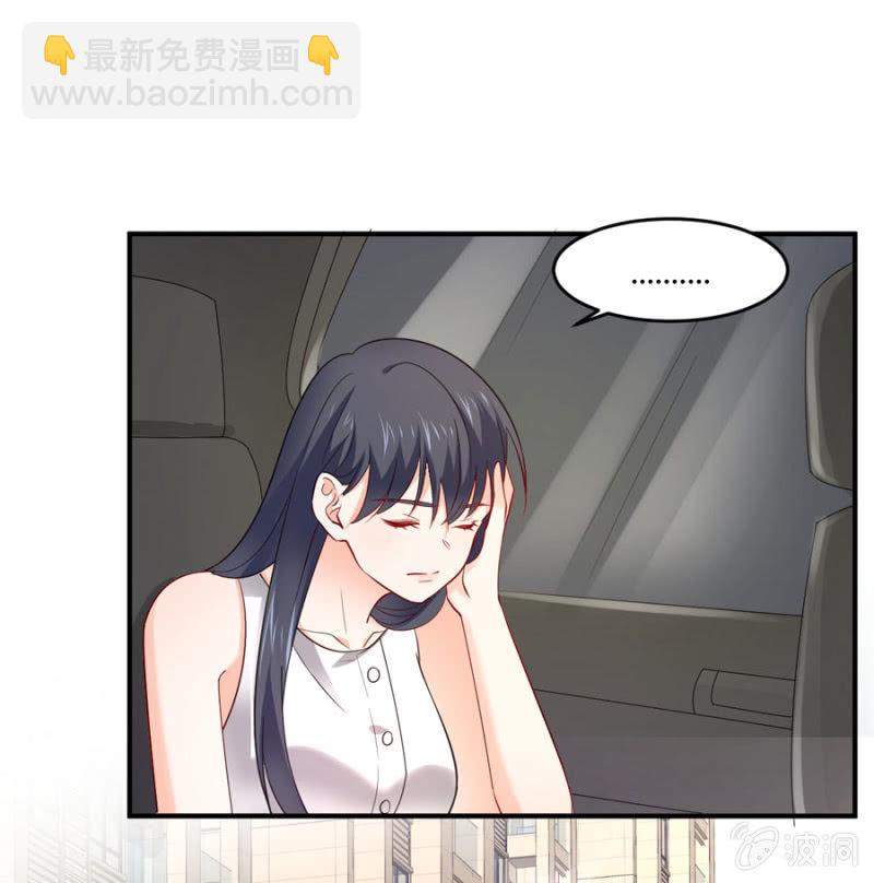 第101话 娶你入门-第101话