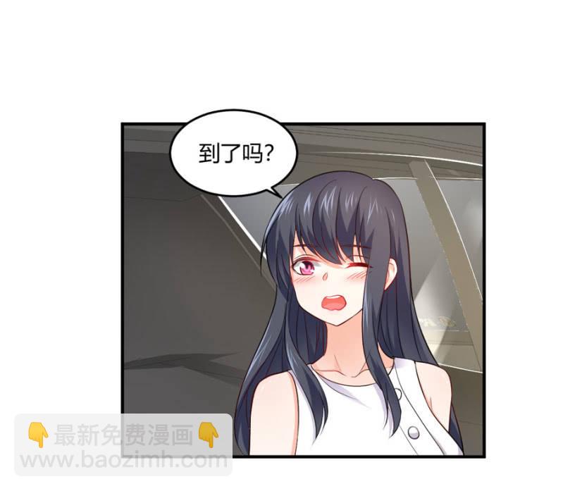 第101话 娶你入门-第101话