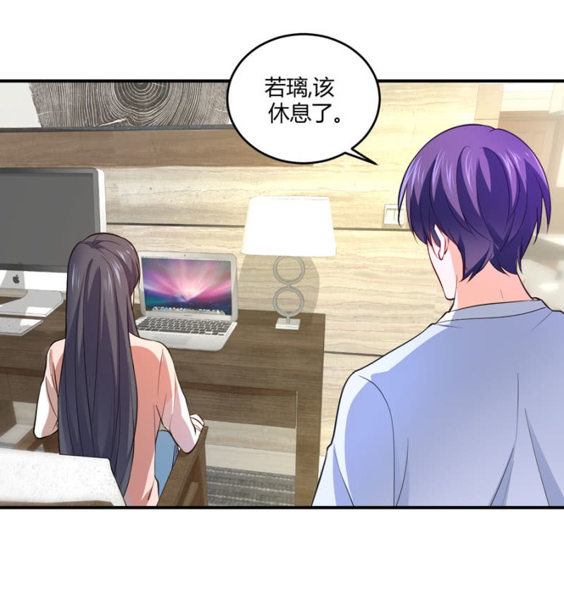 第101话 娶你入门-第101话