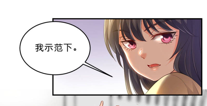 第103话 我陪你一起-第103话