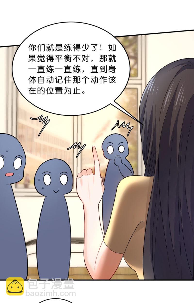 第103话 我陪你一起-第103话