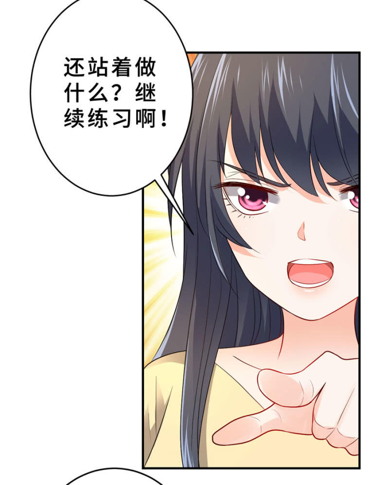 第103话 我陪你一起-第103话