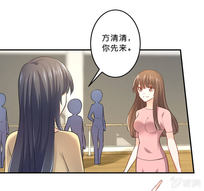 第103话 我陪你一起-第103话