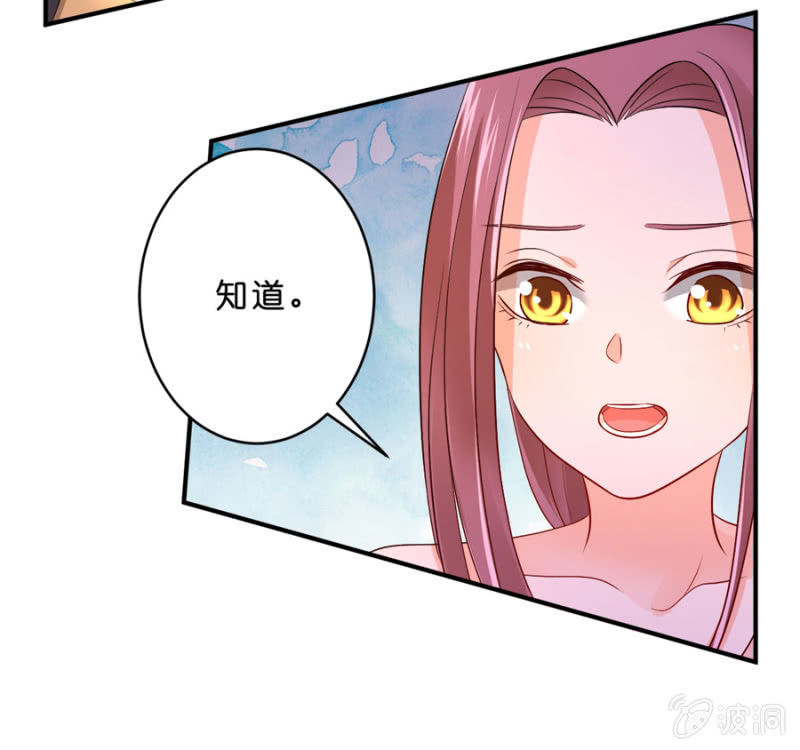 第103话 我陪你一起-第103话