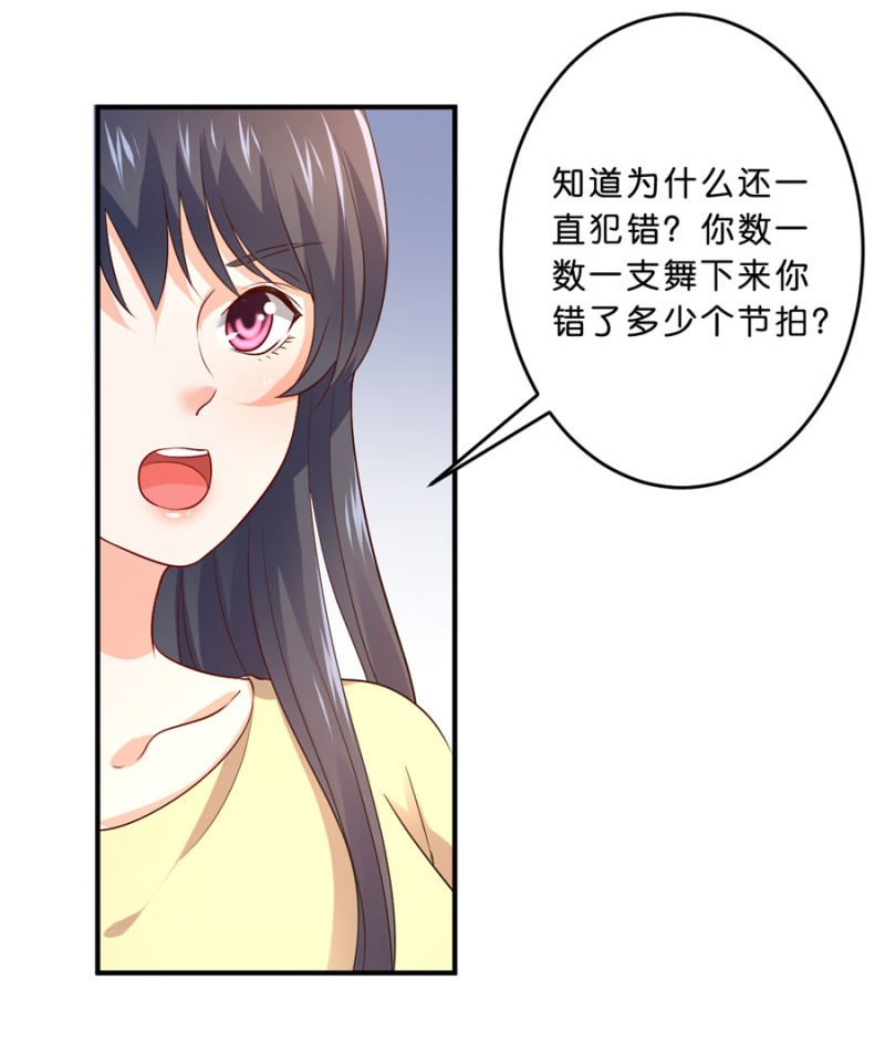 第103话 我陪你一起-第103话