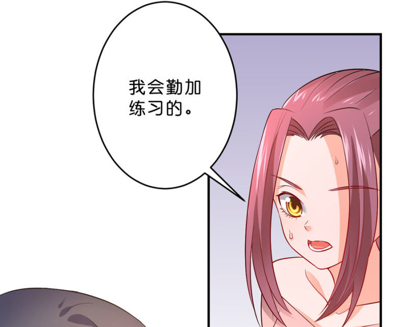 第103话 我陪你一起-第103话