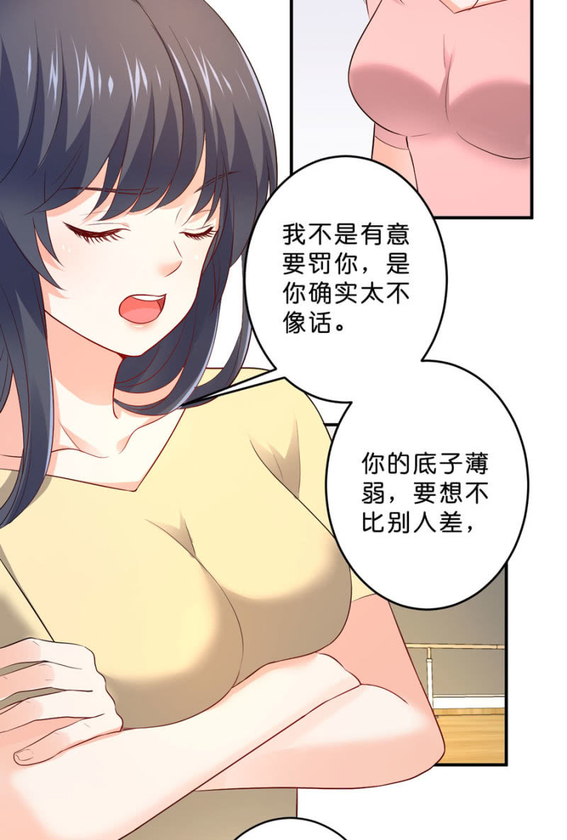 第103话 我陪你一起-第103话