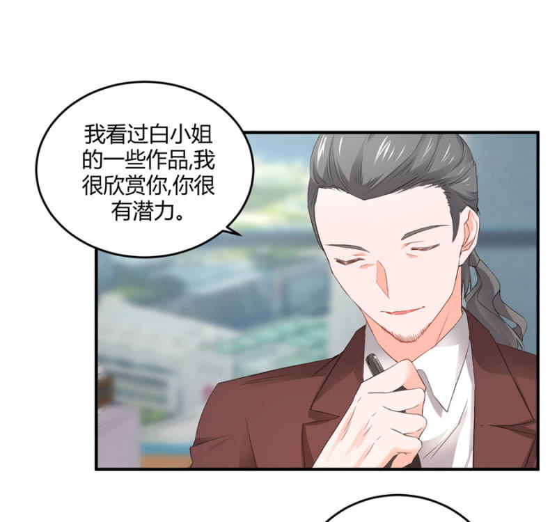 第105话 确定合作-第105话