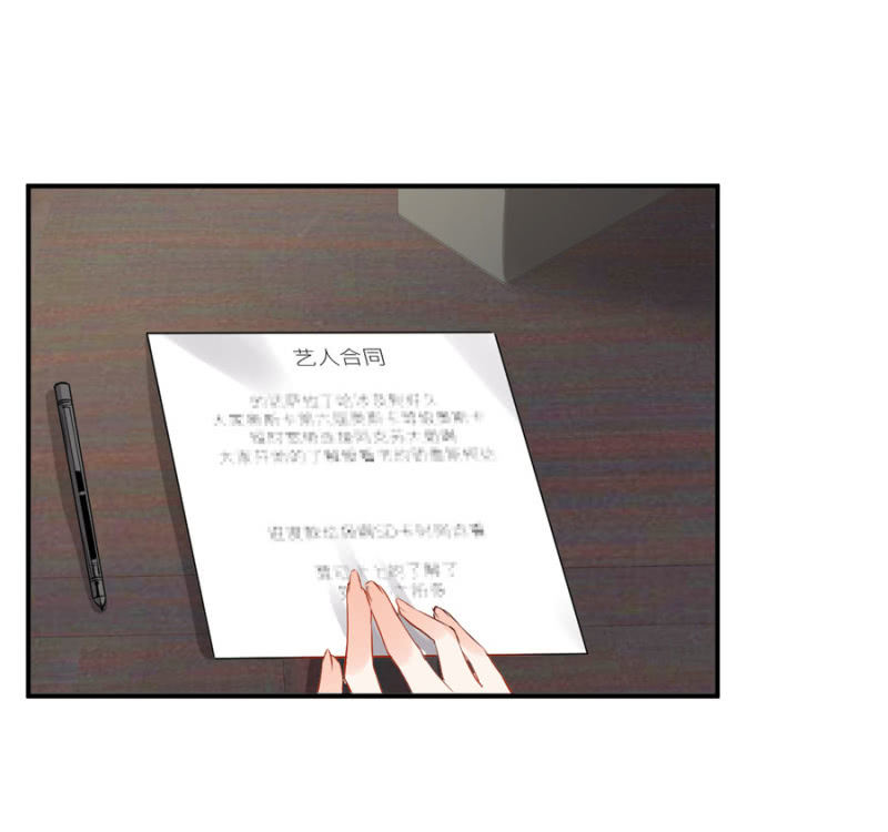 第105话 确定合作-第105话