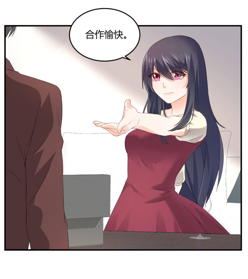 第105话 确定合作-第105话