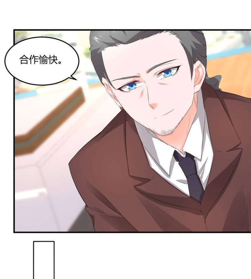 第105话 确定合作-第105话