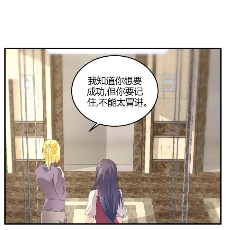 第105话 确定合作-第105话