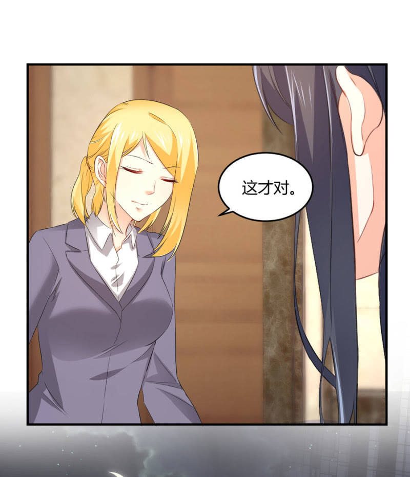 第105话 确定合作-第105话