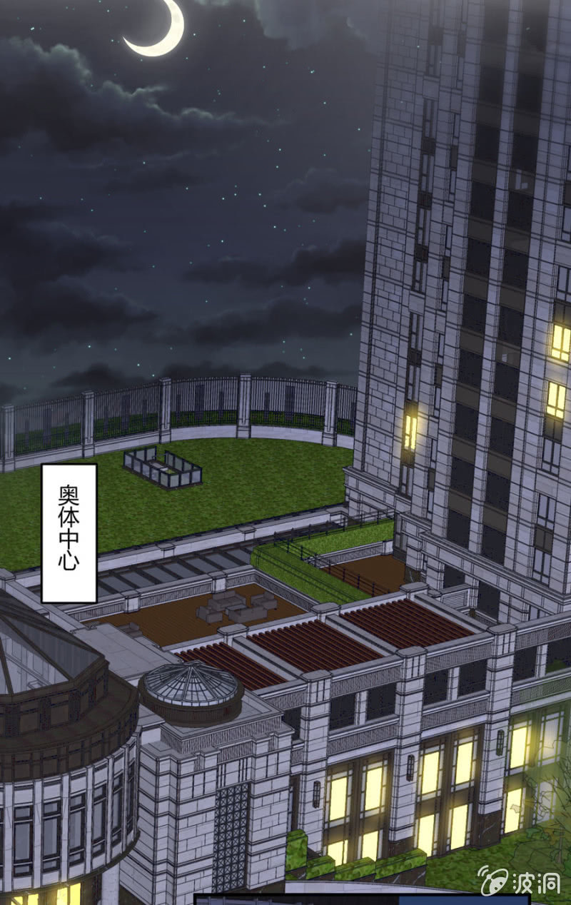 第105话 确定合作-第105话