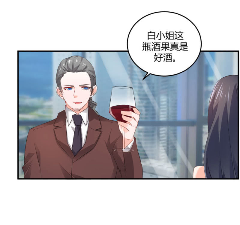 第105话 确定合作-第105话