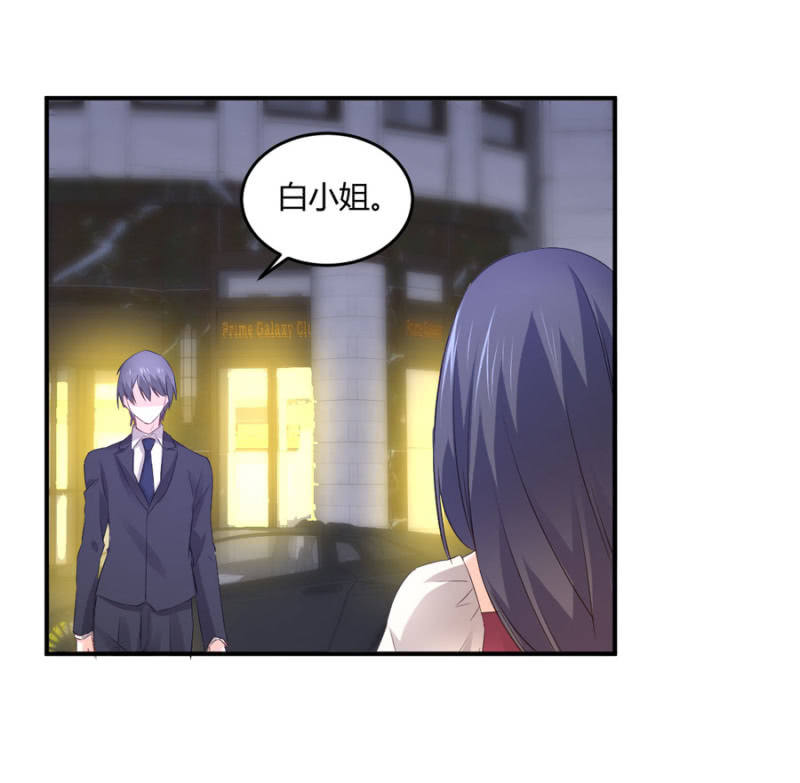 第105话 确定合作-第105话