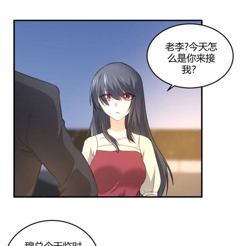 第105话 确定合作-第105话