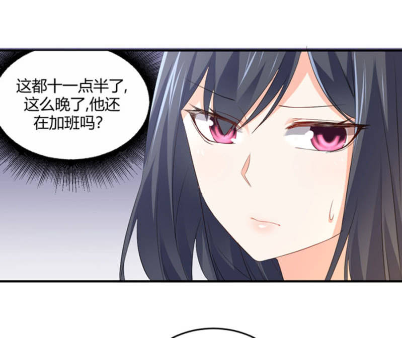 第105话 确定合作-第105话