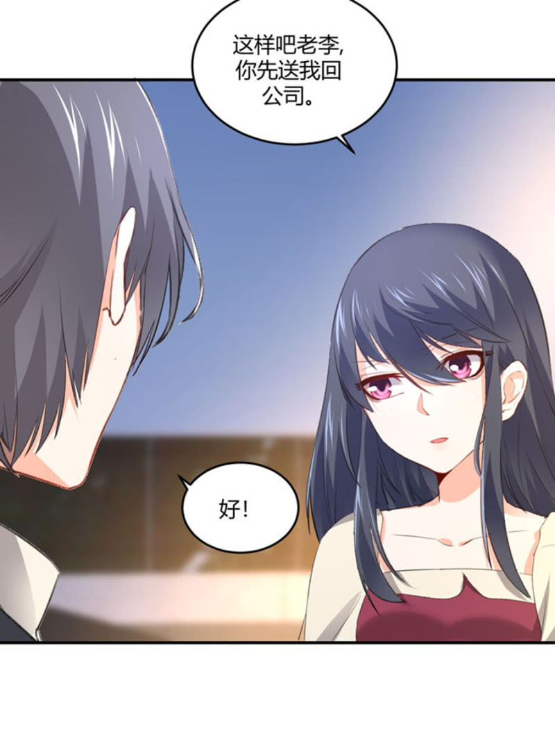 第105话 确定合作-第105话