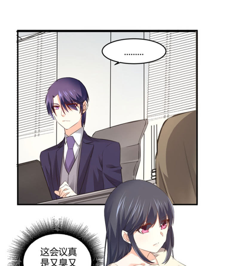 第105话 确定合作-第105话