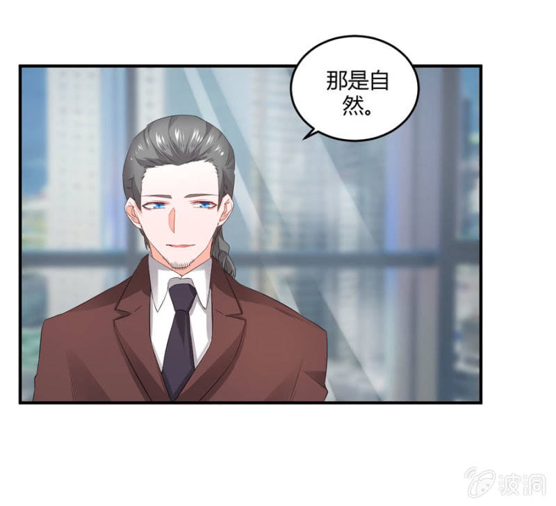 第105话 确定合作-第105话